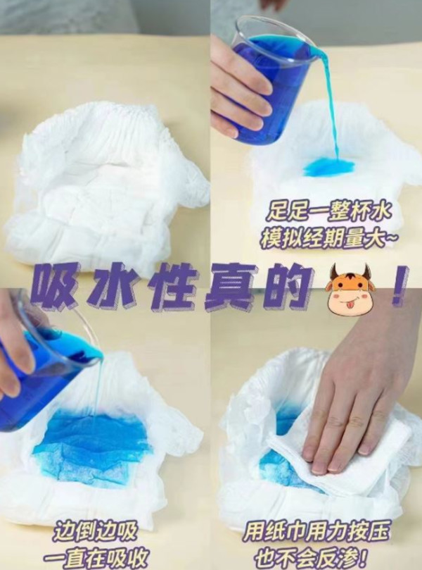 三只小猪安睡裤10条装经期裤安心裤裤型卫生巾超弹经期用防漏夜用 图片 6