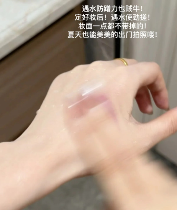 PRAMY/柏瑞美定妆喷雾持久定妆保湿不易脱妆-T 图片 5