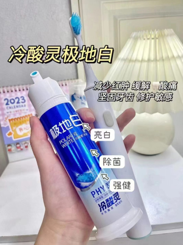 线报图片