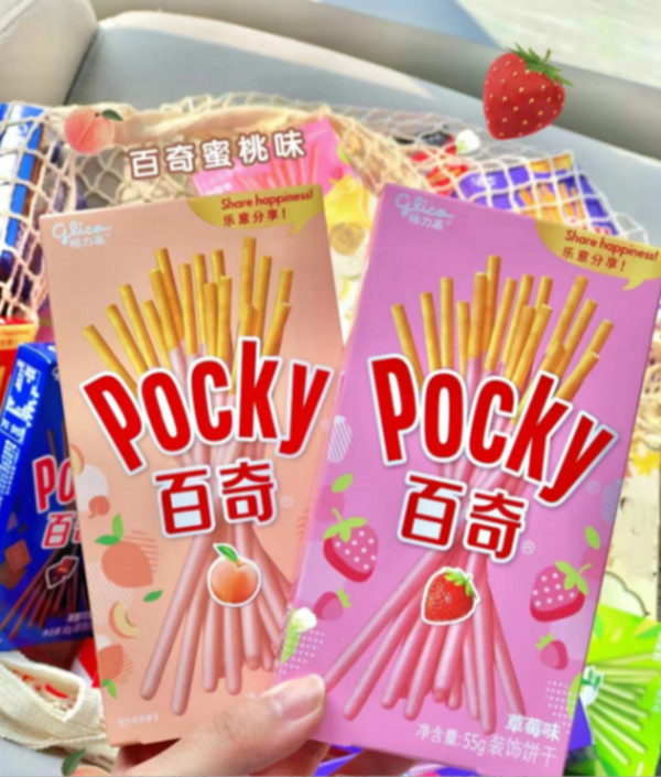 线报图片