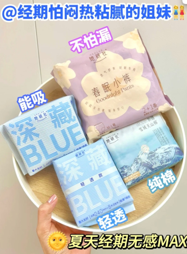 线报图片