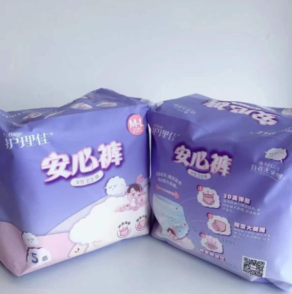 线报图片