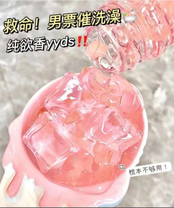 【拍3瓶包邮】蔻斯汀沐浴露持久留香花瓣香氛清爽沐浴乳液220g 图片 4