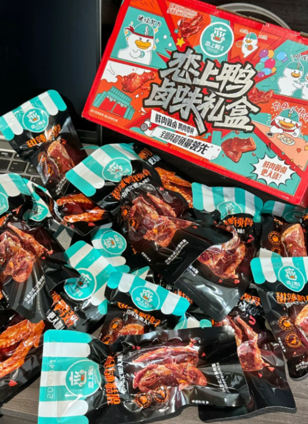 线报图片