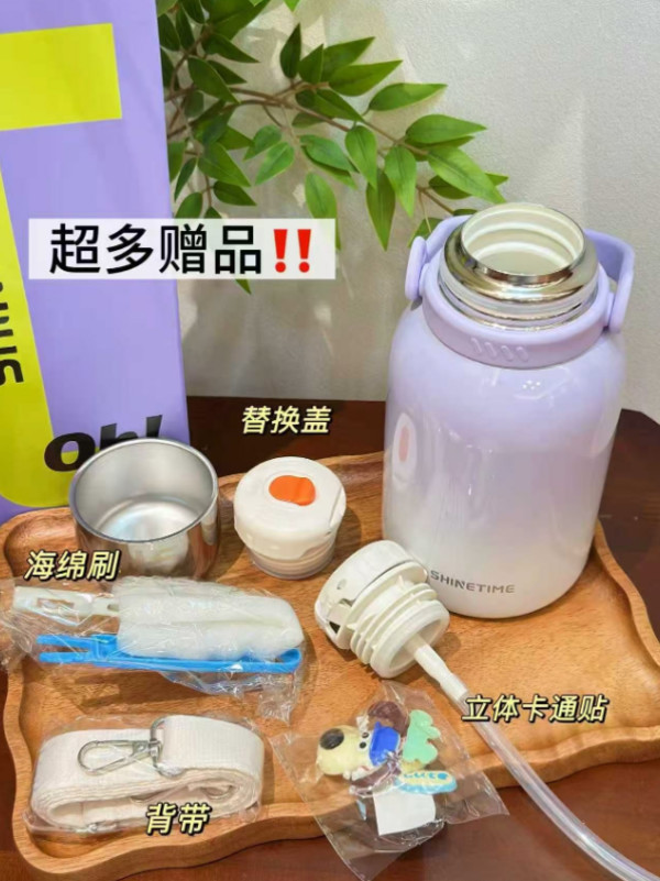 线报图片