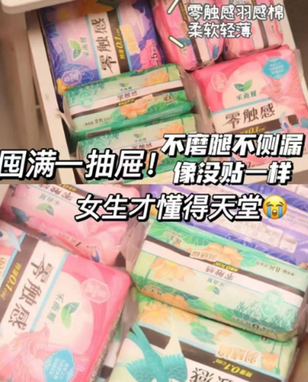 线报图片