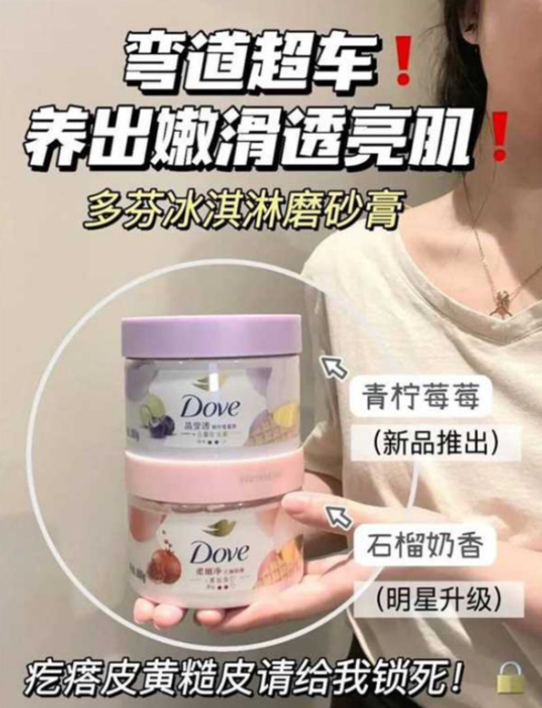 线报图片