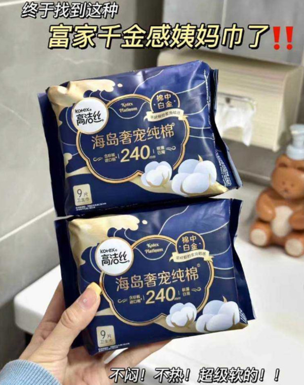 线报图片