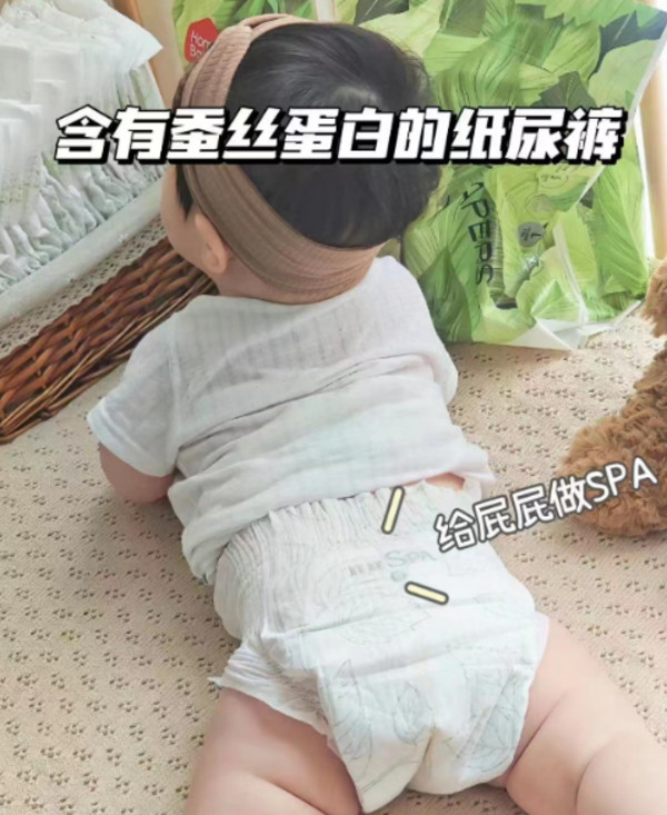 家得宝蚕丝蛋白面膜裤S轻薄男女宝宝透气拉拉裤纸尿裤l尿不湿XL 图片 6