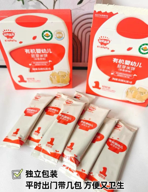 线报图片