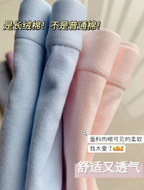 线报图片