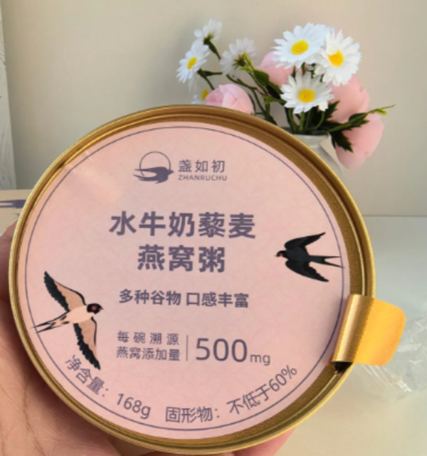 线报图片