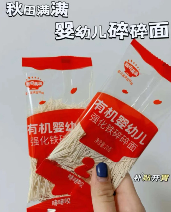 线报图片