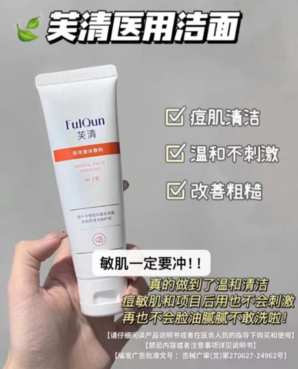 线报图片