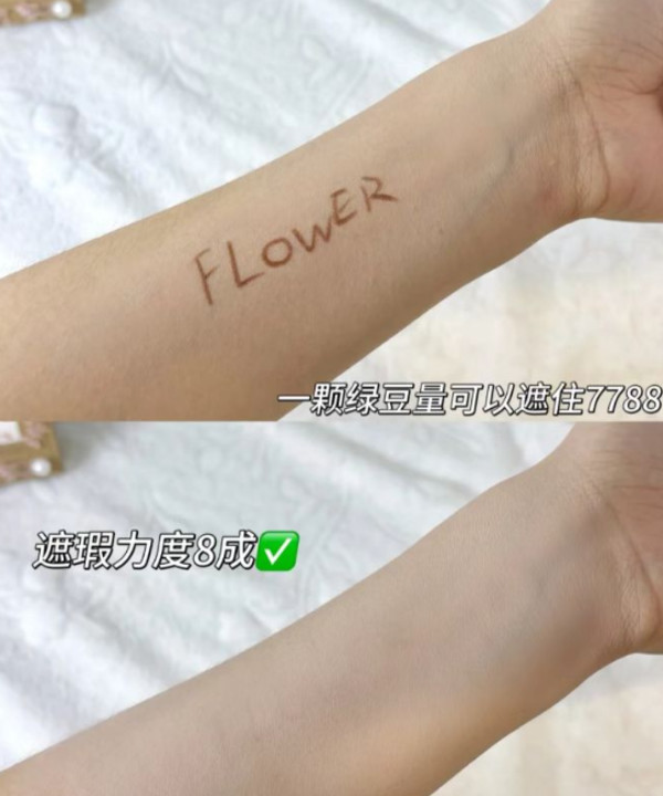 花间颂柔光轻润粉底液遮瑕持久不脱妆不易暗沉控油官方旗舰店3 图片 6