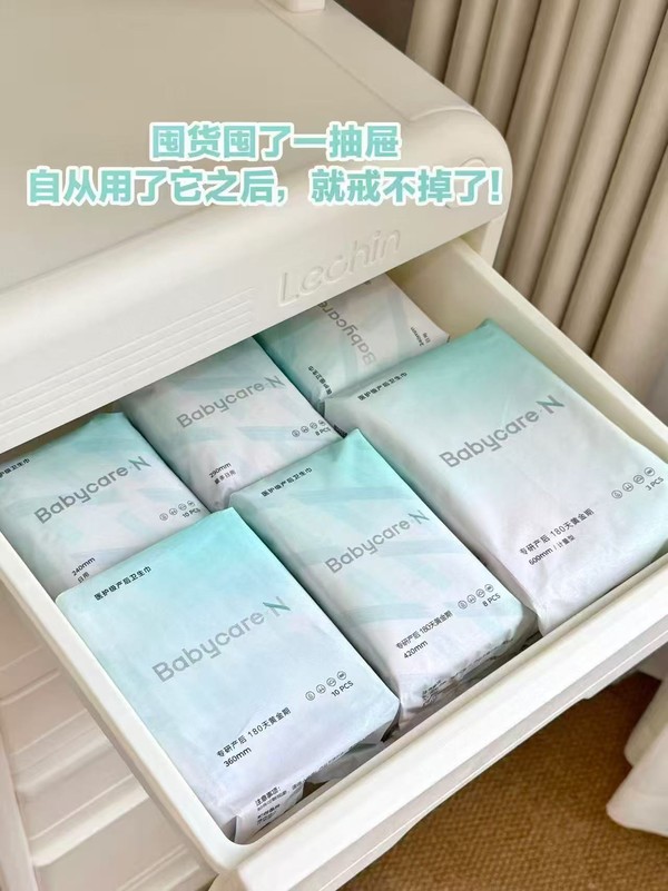 线报图片