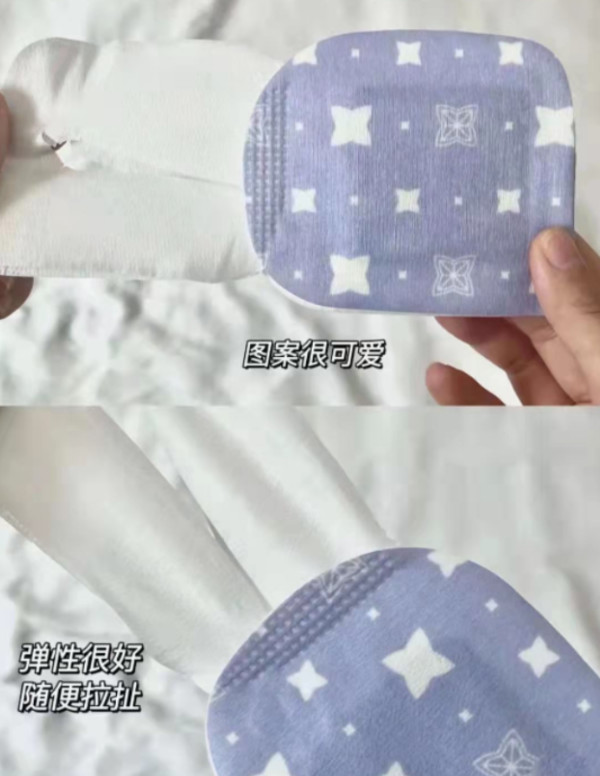 海昌蒸汽热敷眼罩缓解眼疲劳睡眠护眼遮光眼罩官方旗舰店正品 图片 5