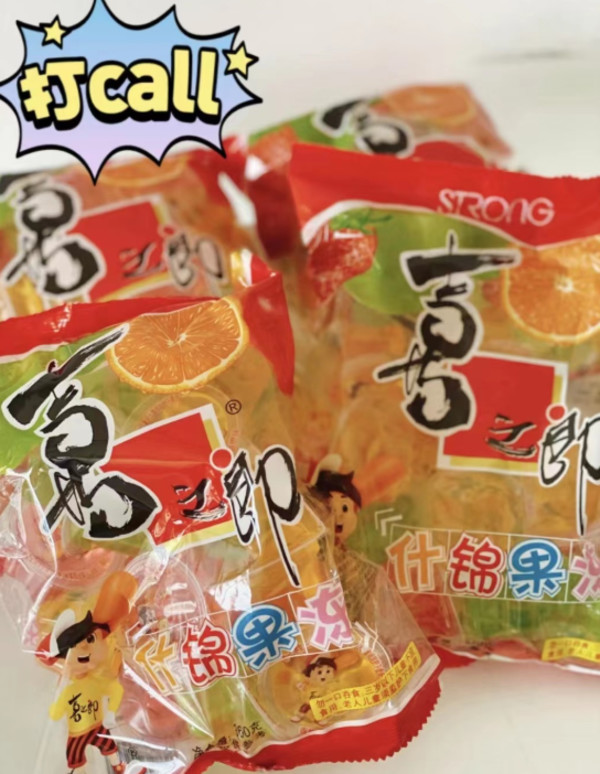 线报图片