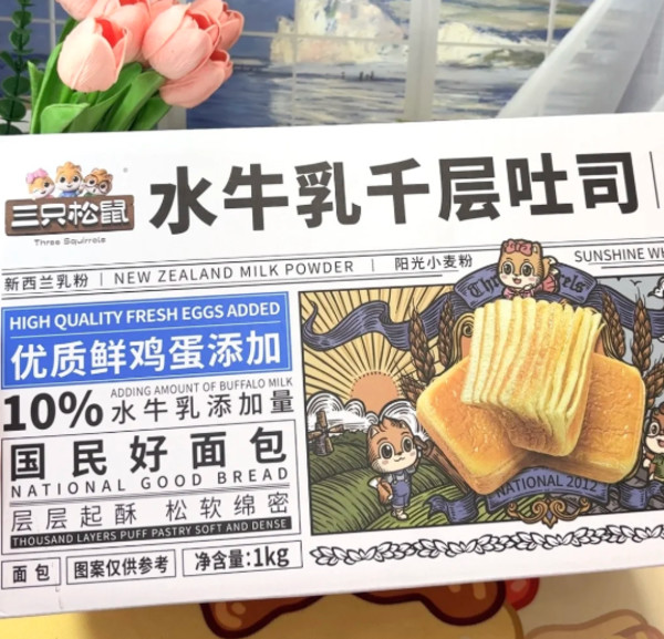 线报图片