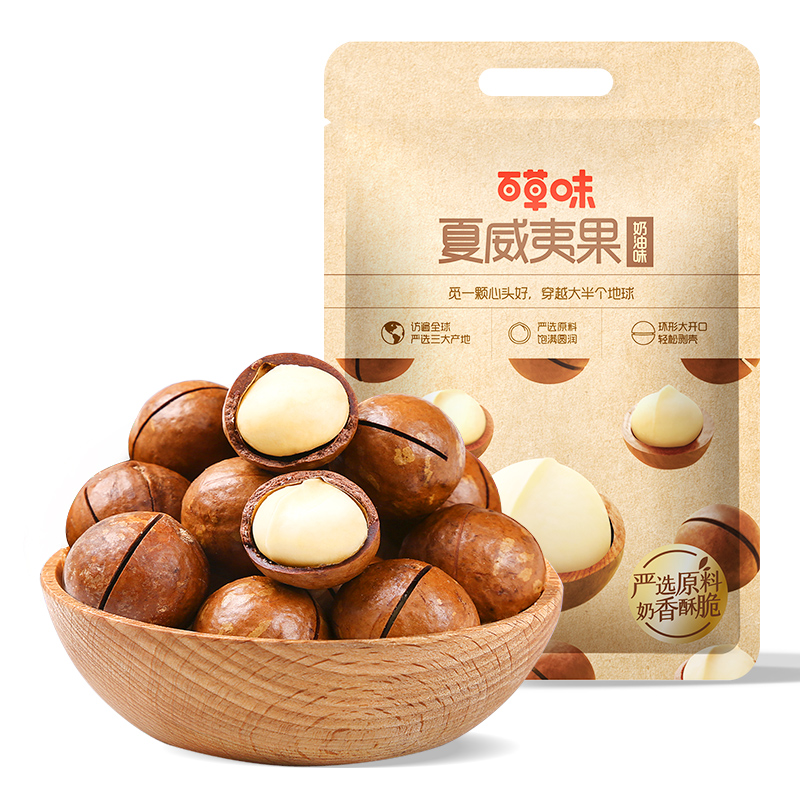 【百补直播降价仅一天】百草味夏威夷果500g