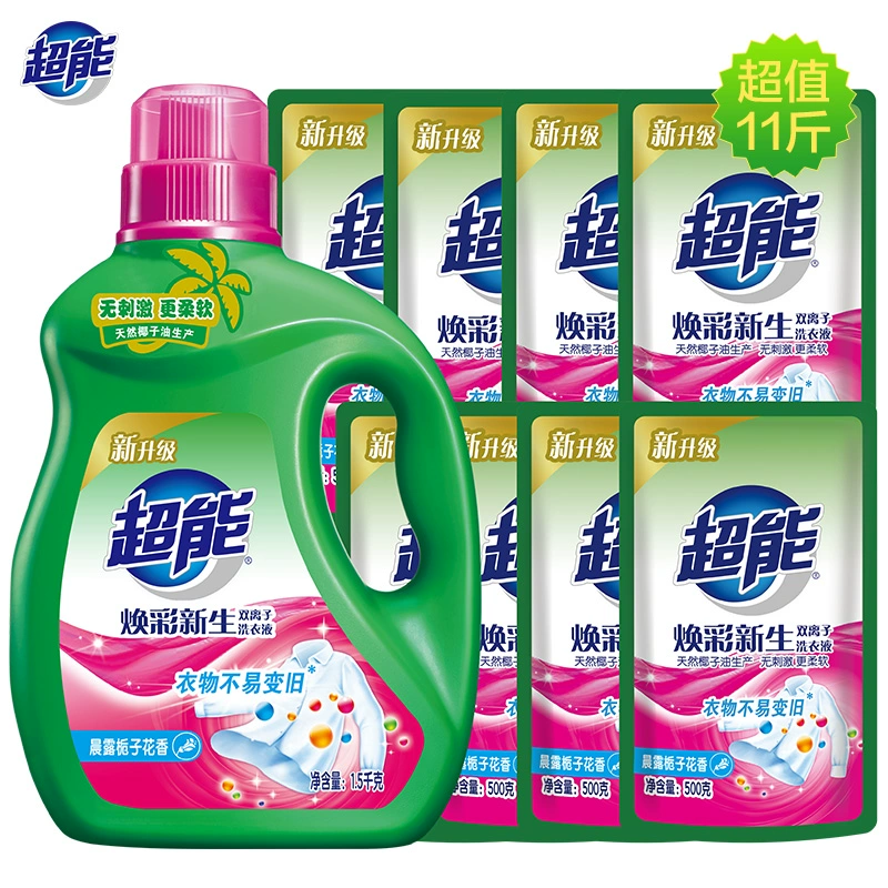 超能洗衣液焕彩新生11斤家用护色温和洁净低泡易漂官方旗舰店正品