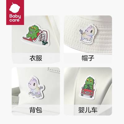 babycare植物精油贴婴儿宝宝防护神器户外儿童成人专用贴纸防护贴