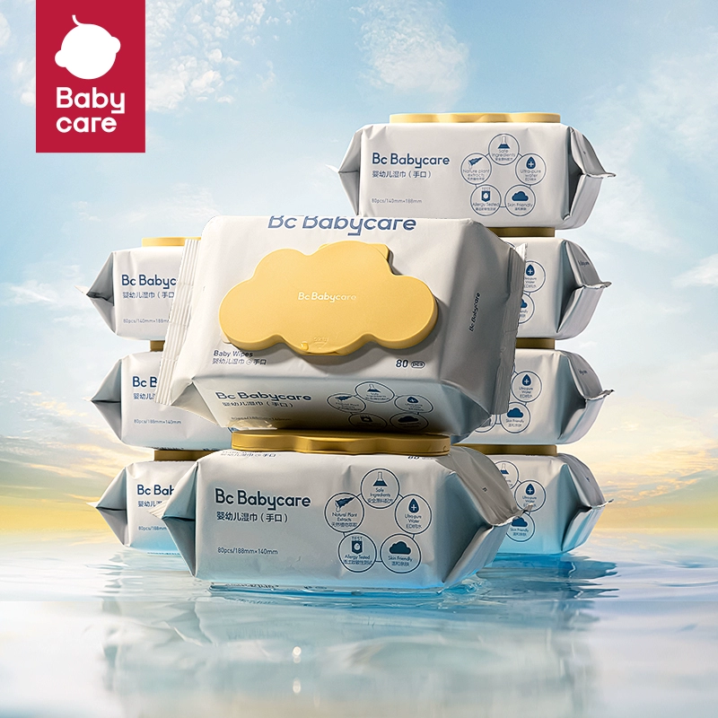 babycare婴儿湿巾宝宝手专用新生80抽家用幼儿园学生湿纸巾湿巾纸