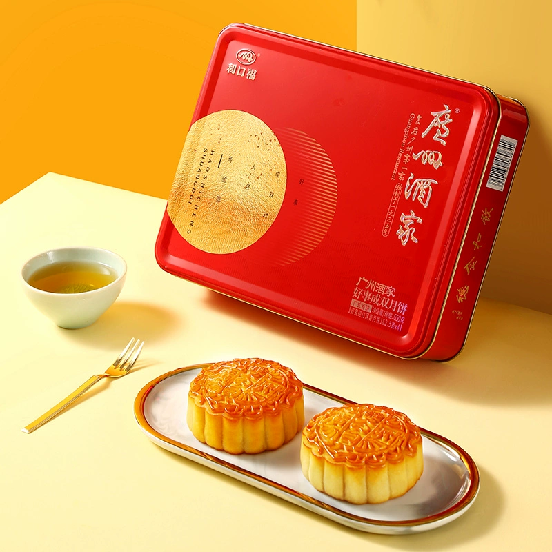 广州酒家好事成双礼盒650g双黄纯白莲蓉月饼广式中秋送礼