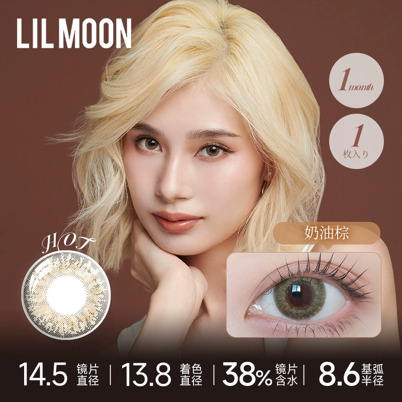 [爆款到货]LILMOON美瞳月抛1片女隐形眼镜混血大小直径混血水蓝灰