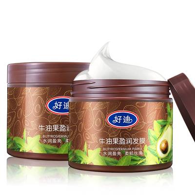 好迪牛油果盈润修护发膜深层修护烫染受损改善毛躁焗油膏500g*2