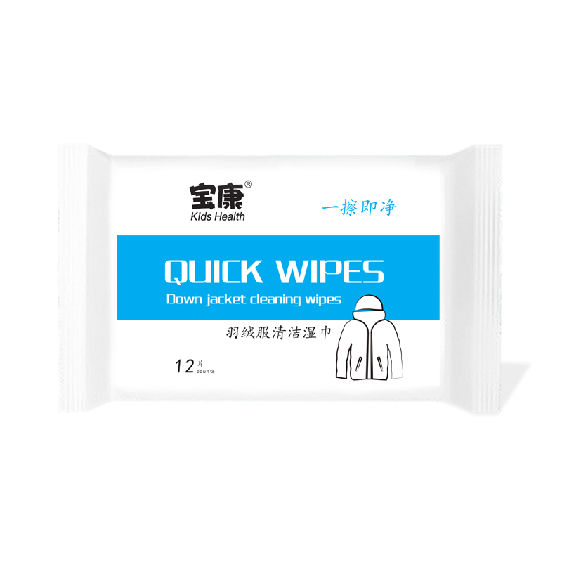 宝康擦羽绒服清洁湿巾免洗去污去油干洗剂免水洗家用清洗神器湿巾