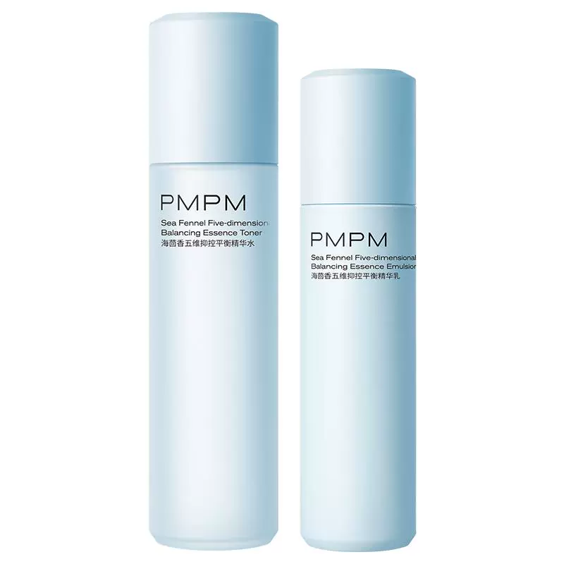 【立即抢购】PMPM蓝海水乳套装油皮控油补水保湿舒缓温和精华水乳