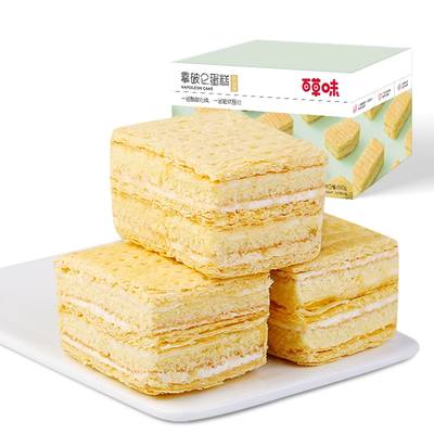 【百草味-拿破仑蛋糕600g】千层酥早餐夹心面包蛋糕网红零食
