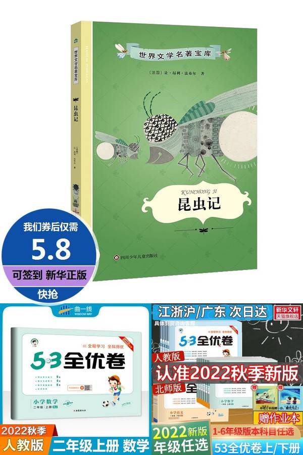 2022年9月24日更新【万能白菜价】的图片 第34张