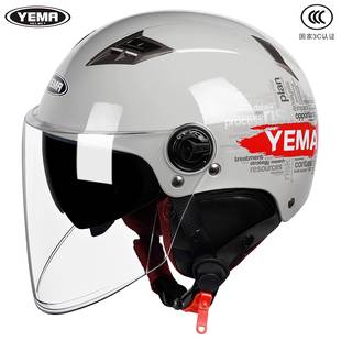 野马3C认证电动摩托车头盔