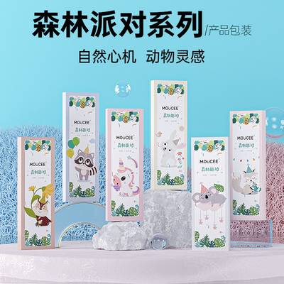 MOUCEE美瞳日抛10片装大小直径混血彩色隐形近视眼镜女官网正品