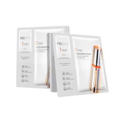 珀莱雅双抗精华面膜2.0紧致抗氧化提亮补水保湿舒缓修红护肤5片装