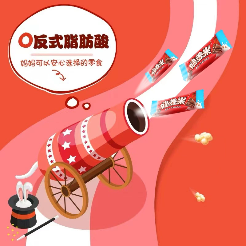 【百亿补贴】德芙脆香米巧克力216g桶装糖果休闲零食官方旗舰店 【百亿补贴】德芙脆香米巧克力216g桶装糖果休闲零食官方旗舰店
