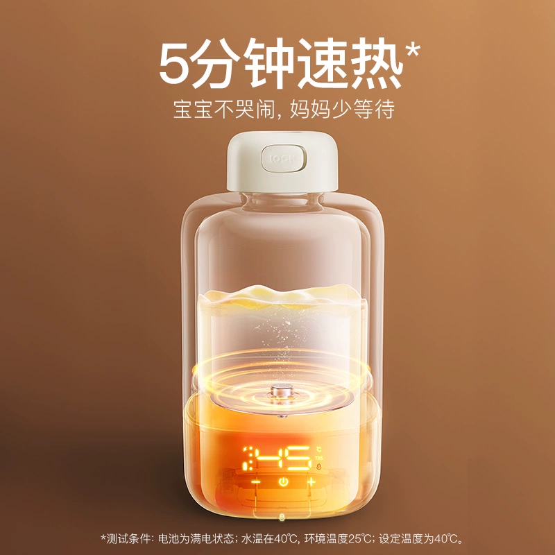 skuld时蔻恒温热水壶婴儿专用恒温泡奶杯智能外出便携式冲调奶器