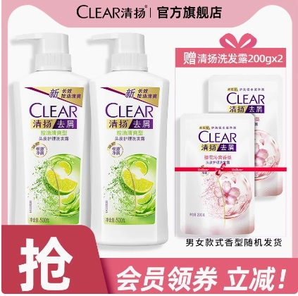 CLEAR清扬樱花沁爽清洁去头屑柔顺洗发水男女士500g*2