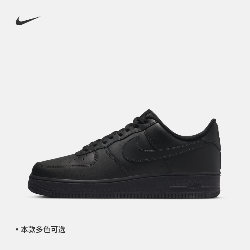 Nike耐克官方AIR FORCE 1男子空军一号运动鞋冬季板鞋胶底CW2288