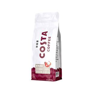 拍2件COSTA咖啡豆咖世家意式拼配咖啡