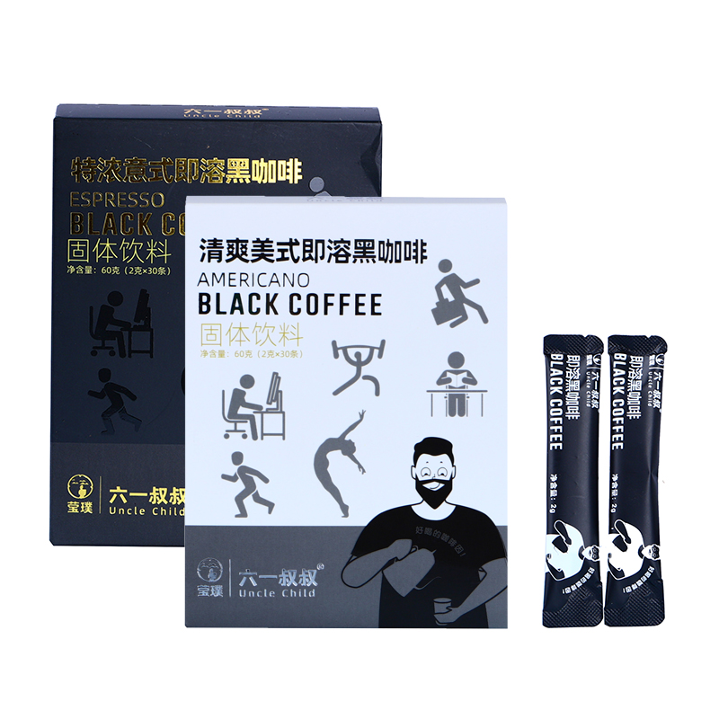 云南速溶纯黑咖啡粉 无蔗糖0脂燃减健身美式意式浓缩黑咖即溶正品
