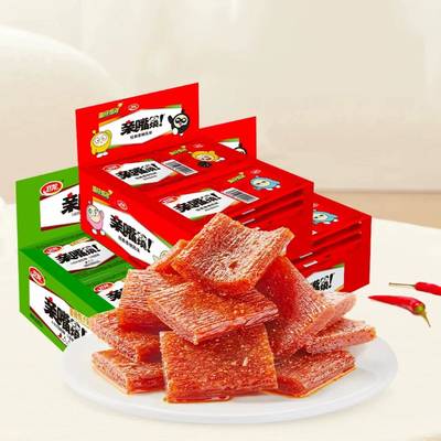 卫龙亲嘴烧辣条480g*3盒装休闲零食品小吃大刀肉香辣豆干辣味零食