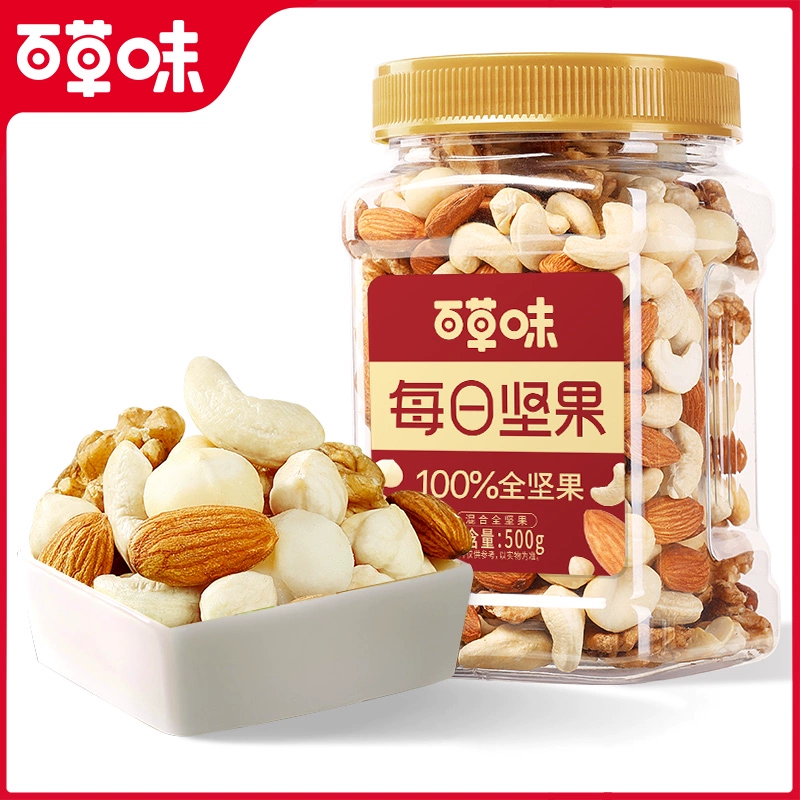 百草味7种纯坚果每日坚果罐装500g混合全坚果仁孕妇健康礼包干果