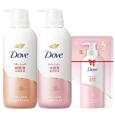 多芬精华沐浴露啫喱持久留香秋冬季滋润沐浴磨砂二合一500g*2