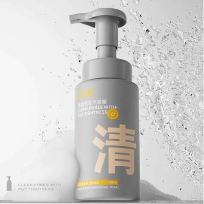 C咖氨基酸洁面泡沫慕斯洗面奶男女士专用温和清洁油皮敏感肌适用