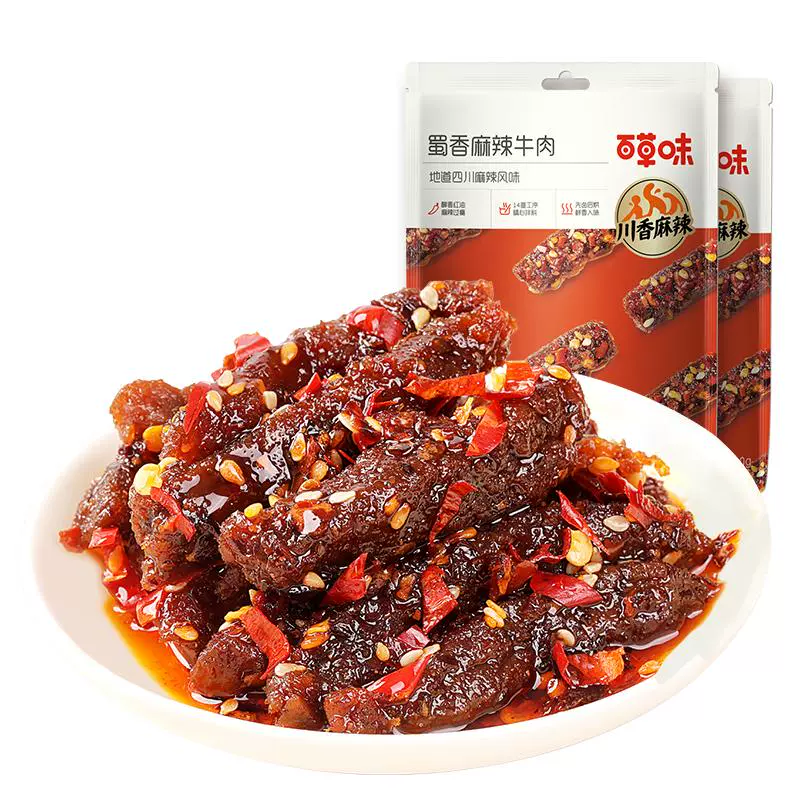 百草味蜀香麻辣牛肉100gx4袋网红牛肉即食零食熟食辣味解馋追剧