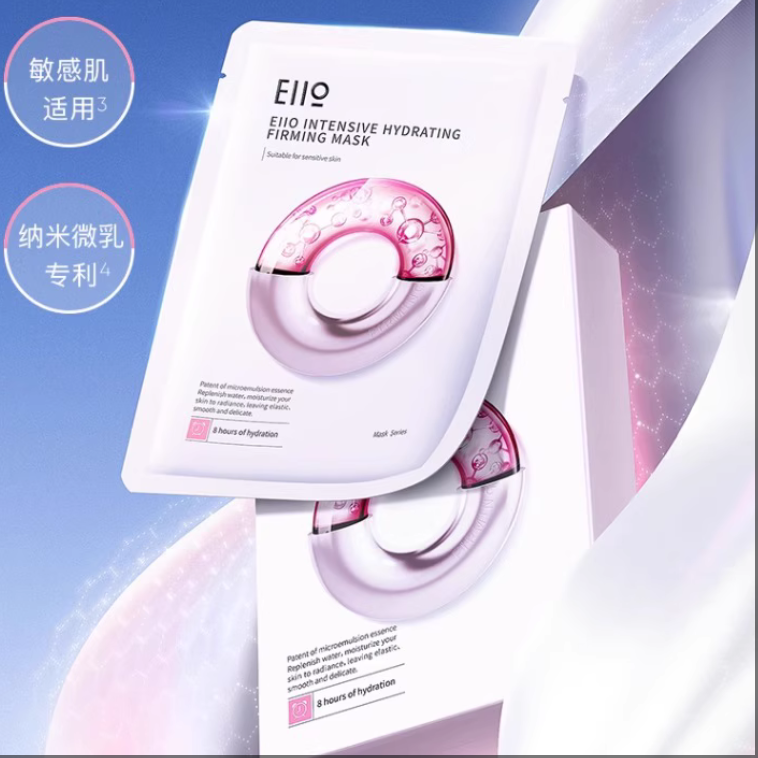 【U先试用】eiio水光弹面膜补水弹润面膜2片
