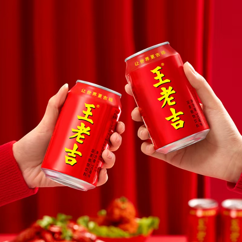 王老吉凉茶植物饮料310ml*24罐整箱装清爽解腻解辣聚会送礼